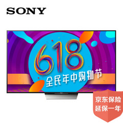 索尼KD-75/85X8500D