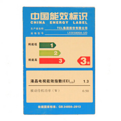 TCLL55E5800A/UD