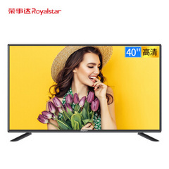 荣事达 (Royalstar)RSD40D