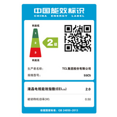 TCL55C5，65C5