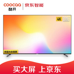 酷开 (coocaa)55K6D