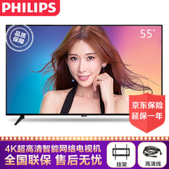 飞利浦飞利浦（PHILIPS）55PUF6022/T3