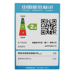 飞利浦40PFF5661/T3