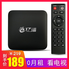 亿播R3