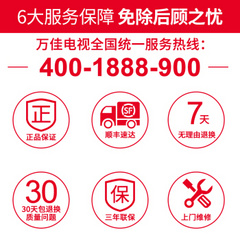 万佳CF-65H07