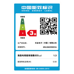 LG65LG63CKECA