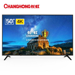 长虹 (CHANGHONG)50DS300
