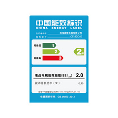 万佳CF-42C40
