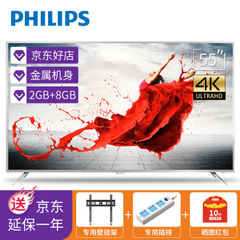 飞利浦55PUF6300系列