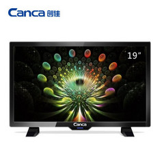 创佳 (CANCA)19HME5000 CP63