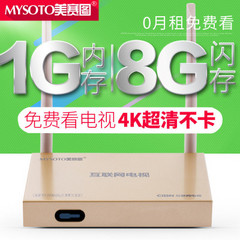 美赛图H3高配版