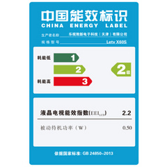 乐视TVX60S 敢死队硬汉版