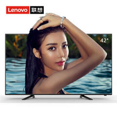 联想42A5
