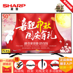 夏普50TX5000