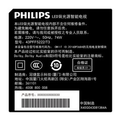 飞利浦43PFF5222/T3