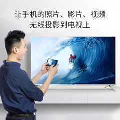 海尔LS43/50/55Z51Z