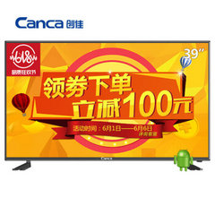 创佳 (CANCA)39HAD5500 PL96