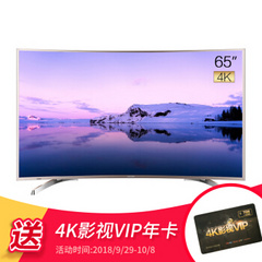 统帅 (Leader)Q65A8