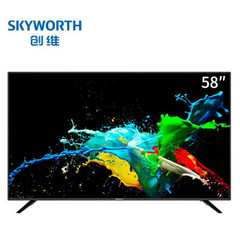 创维 (Skyworth)50/58f5