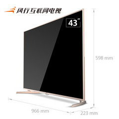 风行电视G43Y