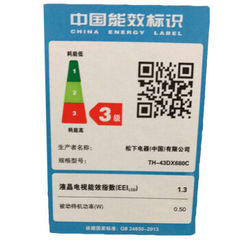 松下TH-43/49/55DX680C