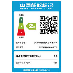 HOME BEAUTYEHT50H08UA-ZTG