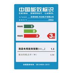 酷开39KX2