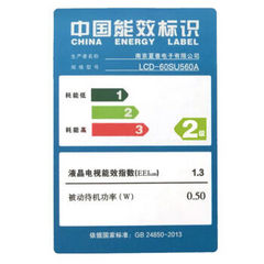 夏普LCD-60SU560A