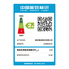 康佳LED65X7S