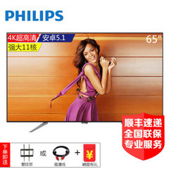 飞利浦 (PHILIPS)65PUF6721T3