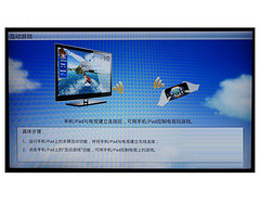 TCL云屏 42V6500A-3D