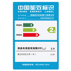 飞利浦43 PUF 6701 /T3