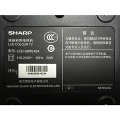 夏普LCD-32MS16A