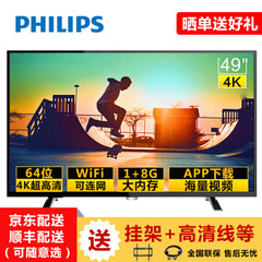 飞利浦 (PHILIPS)49PUF6072/T3