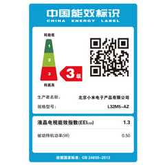 小米L32M5-AZ（小米电视4A标准版）