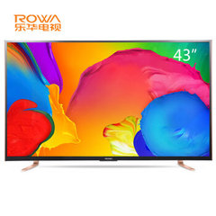 乐华 (ROWA)43U5000