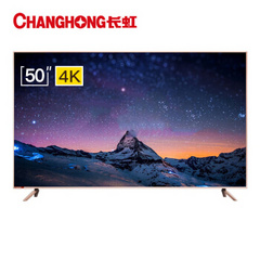 长虹 (CHANGHONG)50D3P CH5009513