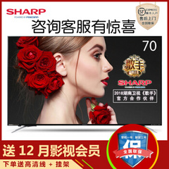 夏普 (SHARP)LCD-70英寸5系列黑色