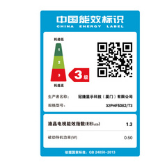 飞利浦32PHF5082/T3