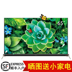 创维 (Skyworth)55S9D  65S9D