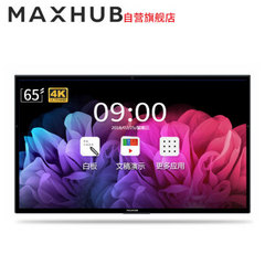 maxhubUC65CD i7