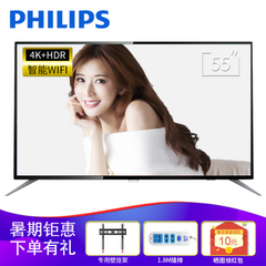 飞利浦55PUF6152/T3