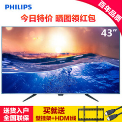飞利浦 (PHILIPS)43PUF 6701