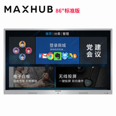 maxhubSC86MC