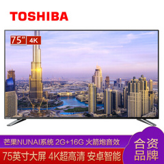 东芝75U3800C
