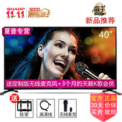 夏普 (SHARP)LCD-40SF468A-BK