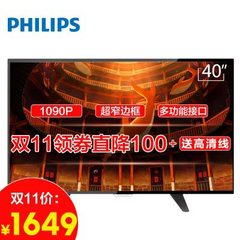 飞利浦40PFF3761/T3