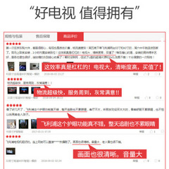 飞利浦43PFF5292\T3