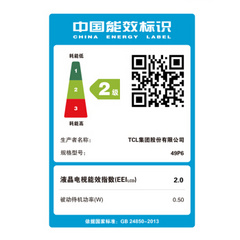 TCL49P6