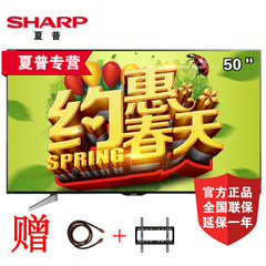 夏普 (SHARP)LCD-50SU561A